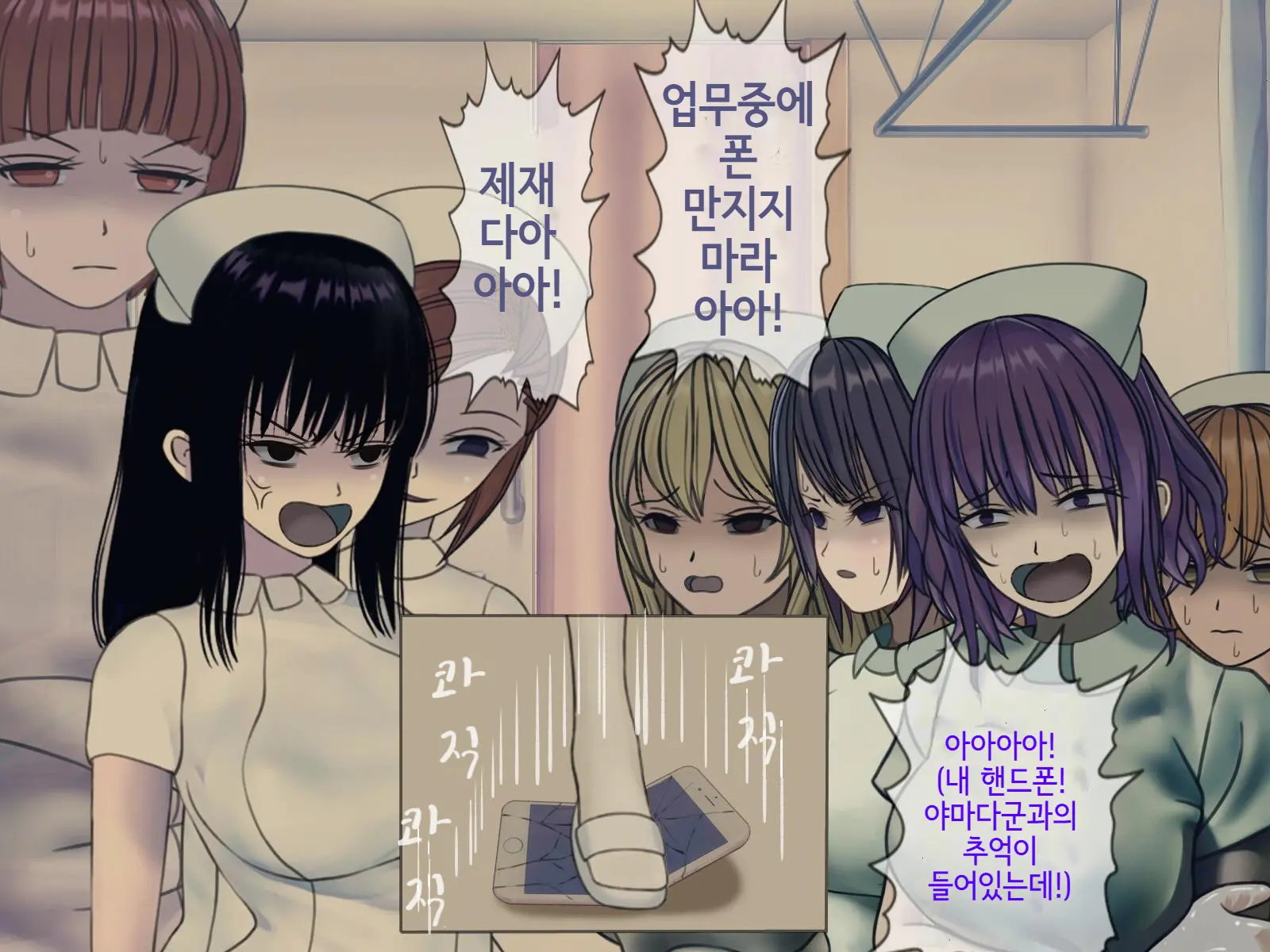 Sakusei Byoutou Saishuukai ~Seikaku Saiaku No Nurse Shika Inai Byouin De Shasei Kanri Seikatsu~ | 착정병원 최종회~ 성격 나쁜 간호사들밖에 없는 병원에서 사정관리생활~